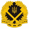 5-й Военизированный Горноспасательный Отряд