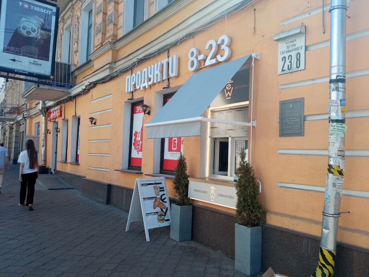 Профессиональная компания
